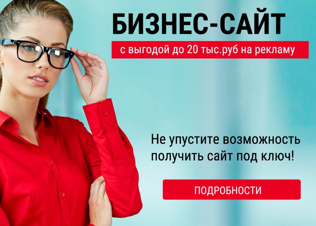 Выгода рубли. Выгода до 20%. Новости выгода. Режем цены.