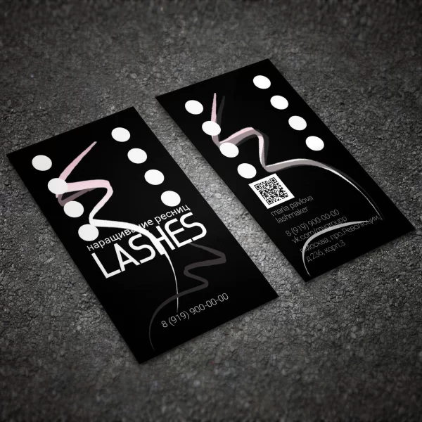 Шаблон визитки для лешмейкера