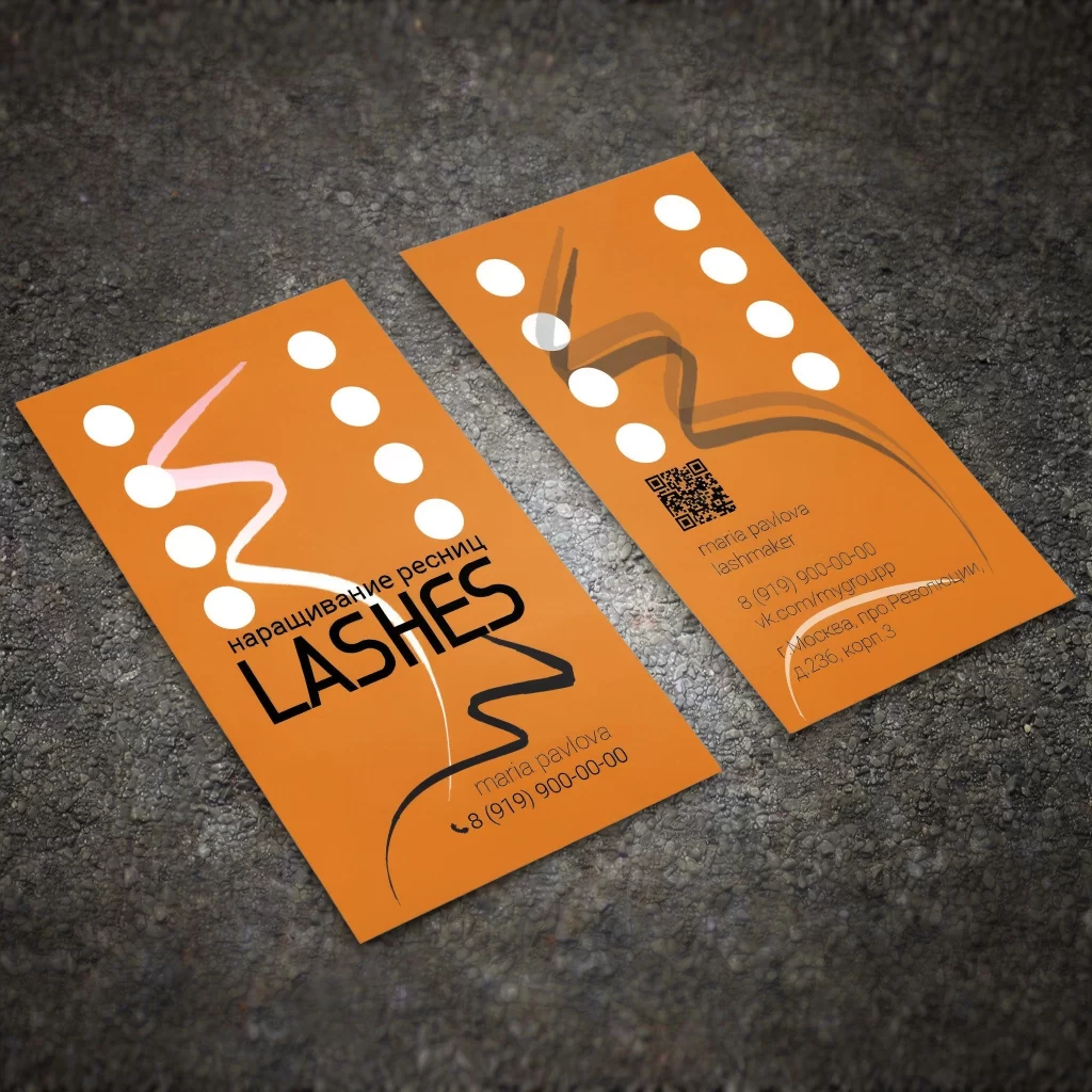 Дизайн визитки для мастера наращивания ресниц