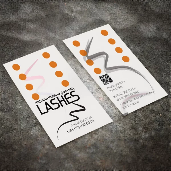 Шаблон визитики для мастера нарашивания ресниц