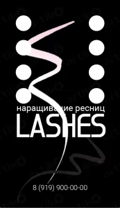 Шаблон визитки для лешмейкера