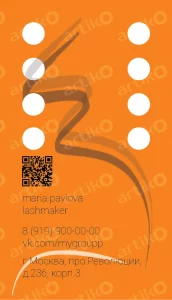 Шаблон визитки для лешмейкера