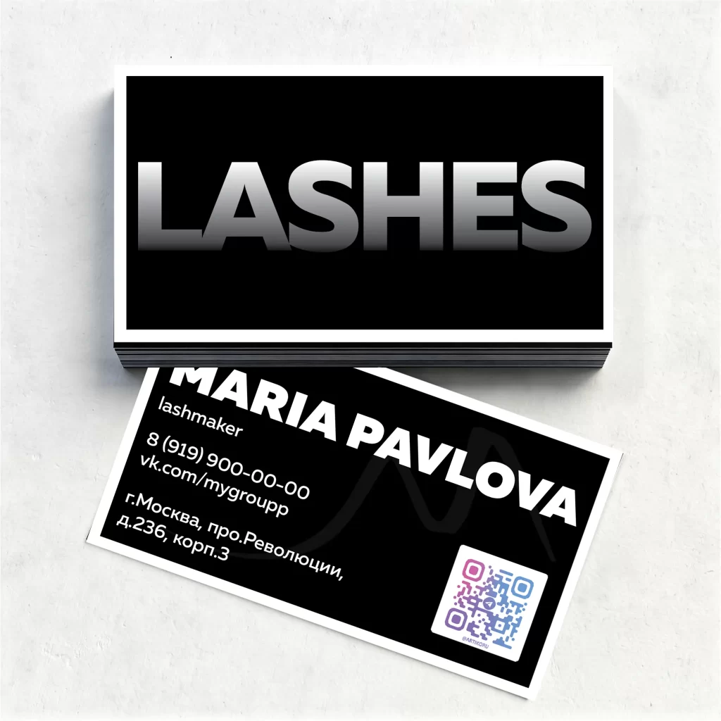 Шаблон визитки для лэшмейкера черный с рамкой