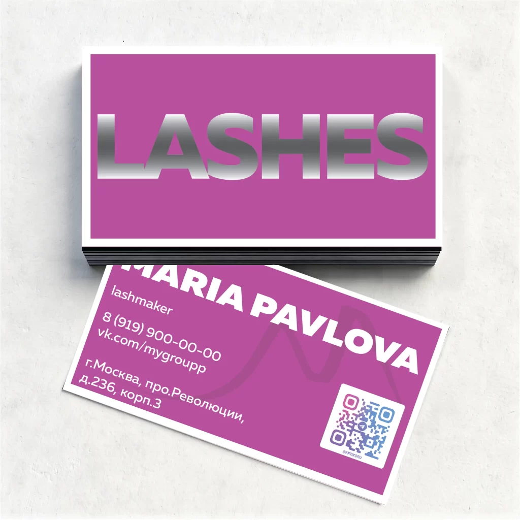 Шаблон визитки для лэшмейкера розовый с рамкой