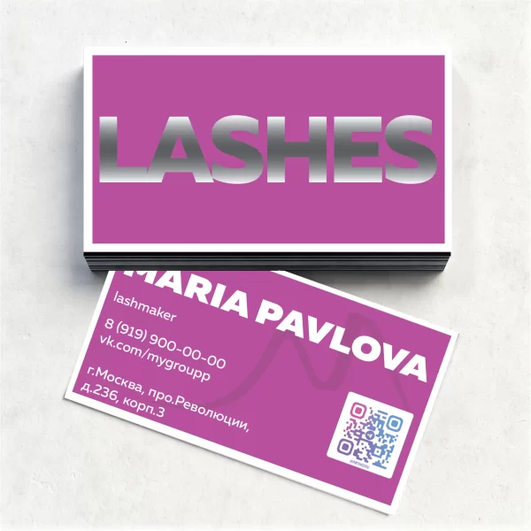 Шаблон визитки для лэшмейкера розовый с рамкой