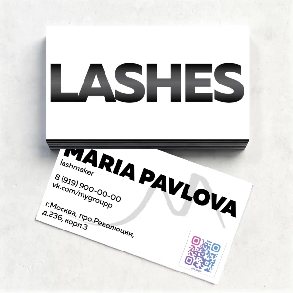 Дизайн шаблона визитки для лэшмейкера светлый