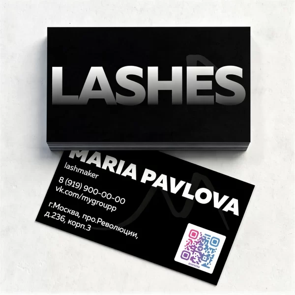 Шаблон дизайна визитки лейшмекера