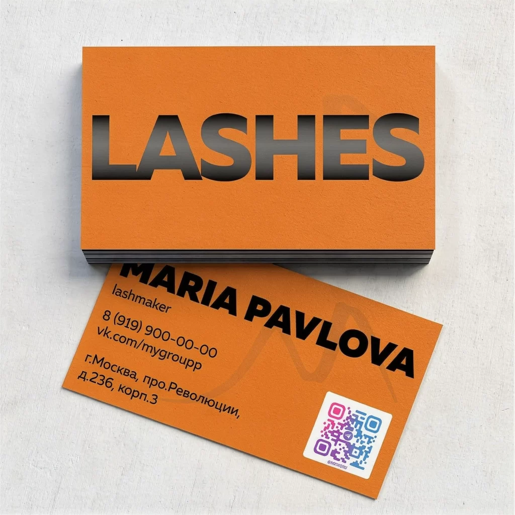 Дизайн шаблона визитки для лэшмейкера оранжевый