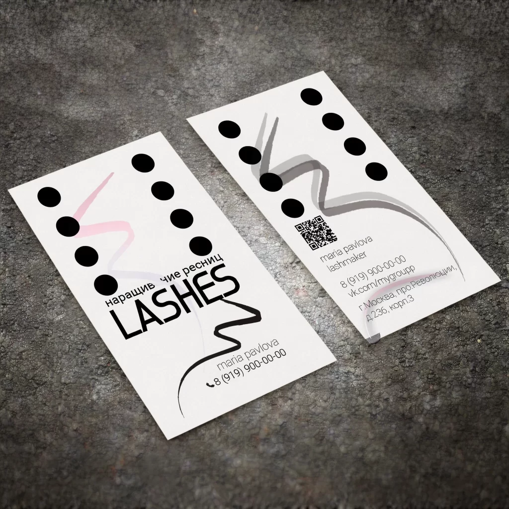 Шаблон визитки черно-белый