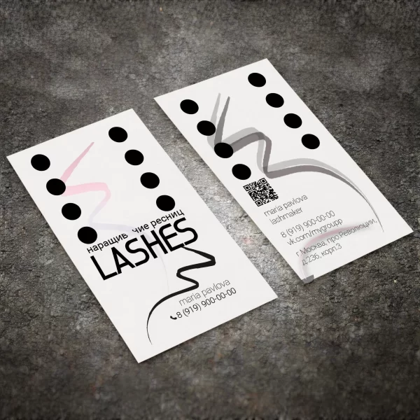 Шаблон визитки черно-белый