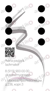 Дизайн визитной карточки лешмейкера