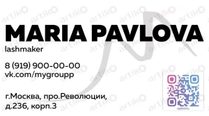 Дизайн шаблона визитки для лэшмейкера светлый