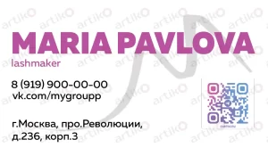 Дизайн визитки для лэшмейкера светлый-розовый