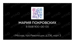 Визитка мастера наращивания ресниц в рамке