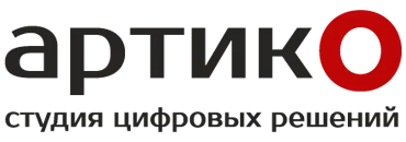 Студия цифровых решений  «Артико»