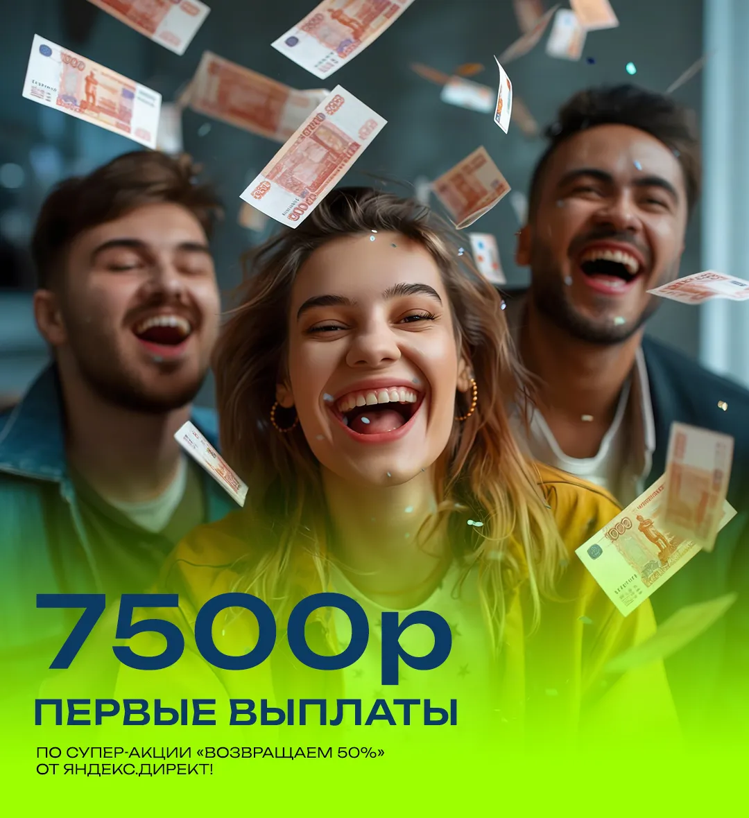 Первые выплата за акцию