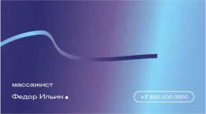 Макет визитки "Синергия"